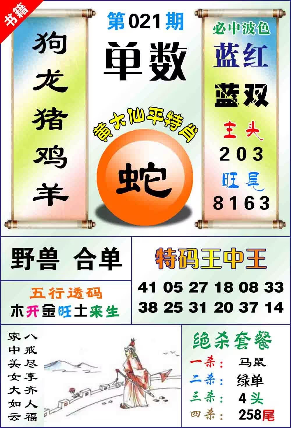 云腾数创科技有限公司