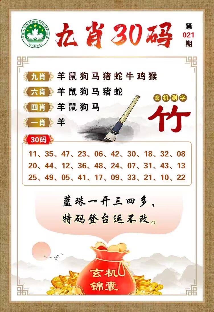 云腾数创科技有限公司