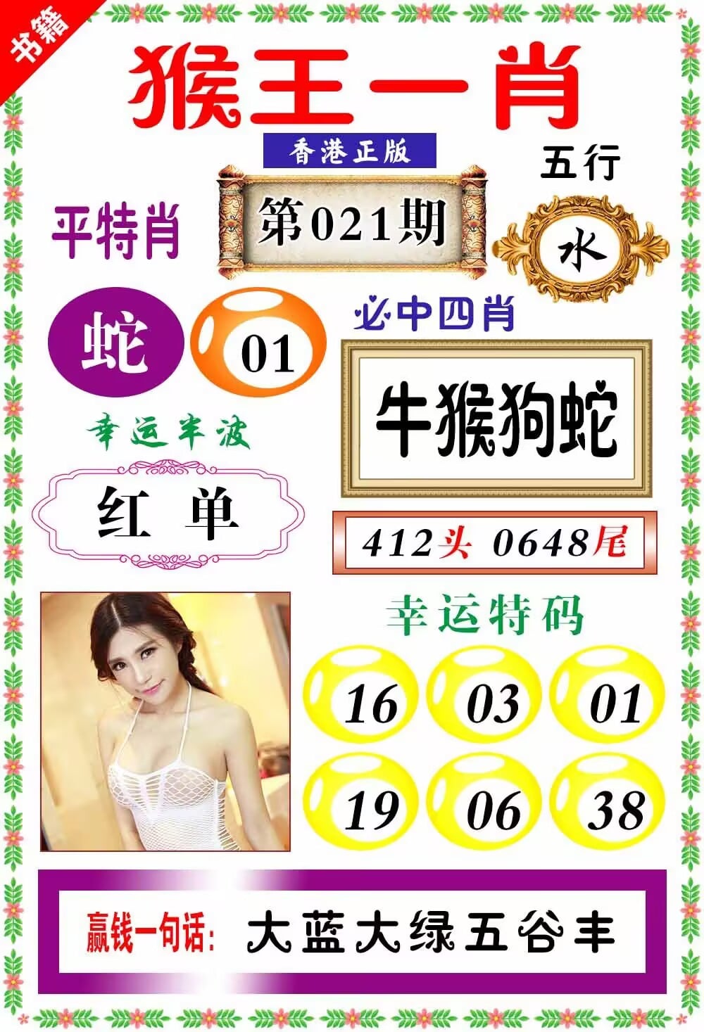 云腾数创科技有限公司