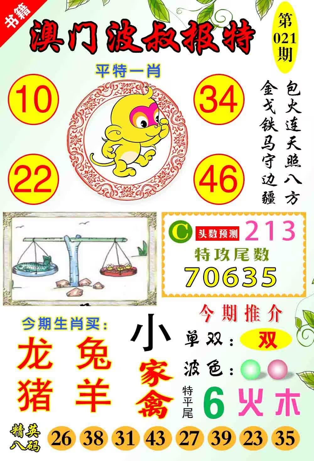 云腾数创科技有限公司